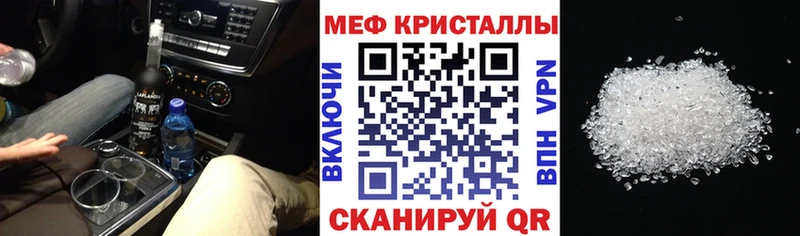 Где продают наркотики Беслан Cocaine  МДМА  APVP  Конопля  АМФЕТАМИН  Гашиш  Мефедрон 