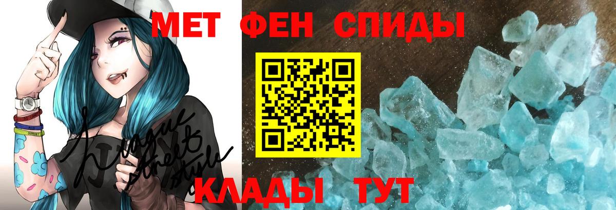 Беслан  АМФЕТАМИН  Амфетамин  Amphetamine Premium  Вход с VPN 