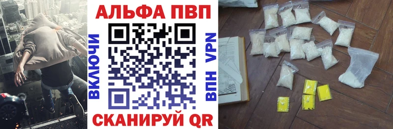 А ПВП VHQ Беслан
