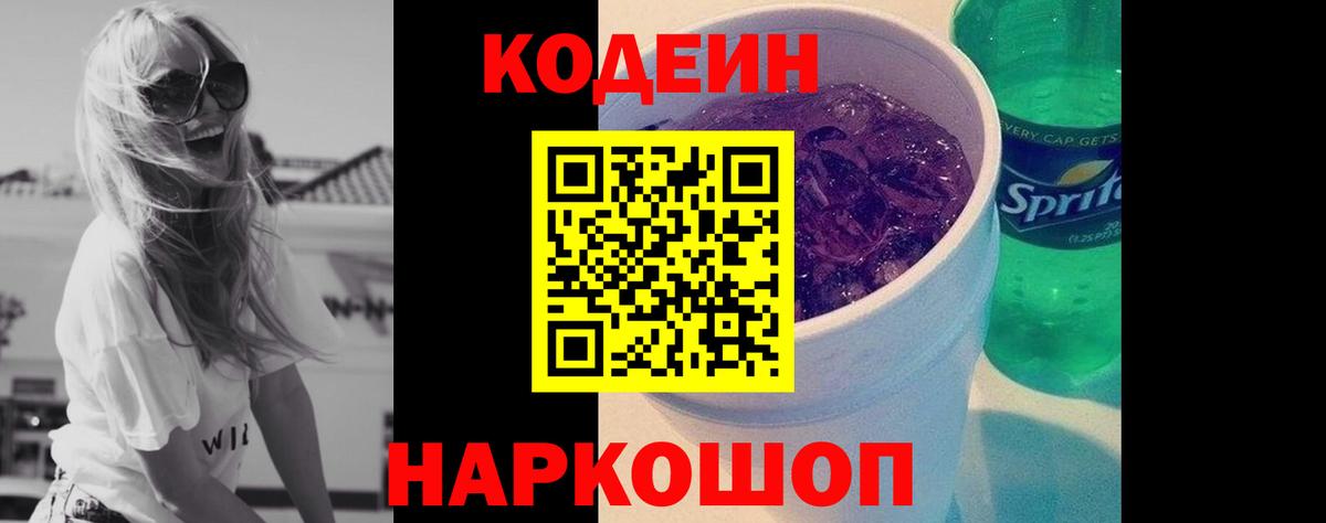 ГАШ Беслан