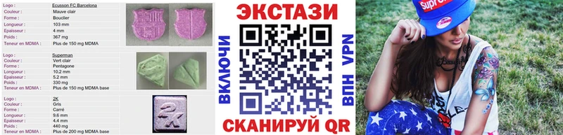 Экстази бентли  мориарти как зайти  Беслан 