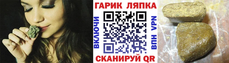 дарнет шоп  Беслан  ГАШ hashish 