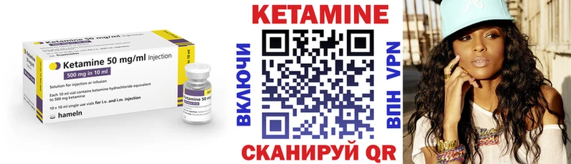 КЕТАМИН ketamine  цена наркотик  Беслан 