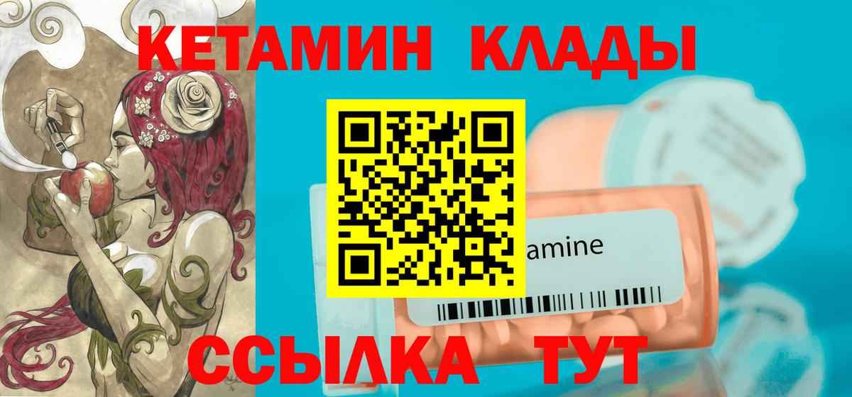 Меф МЯУ МЯУ кристаллы  ГАШИШ  МАРИХУАНА  Беслан  NBOMe  ГАШИШ  Вход с VPN 