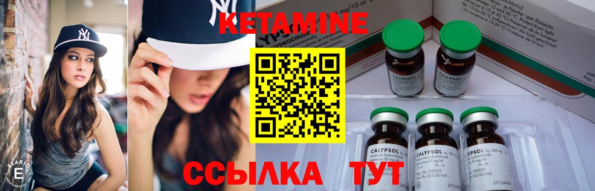 KRAKEN зеркало  Кетамин ketamine  Вход с VPN  Беслан 