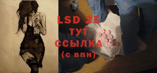марихуана Алексин