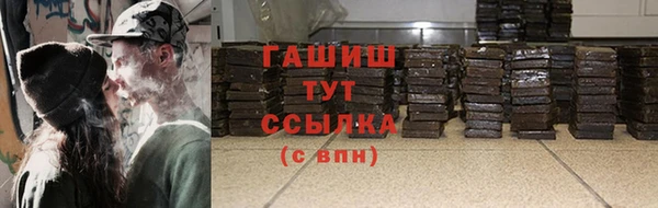 марихуана Алексин