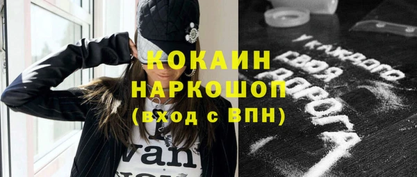 марихуана Алексин