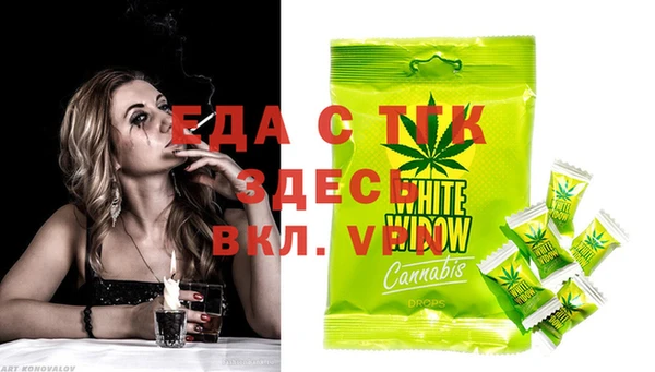 мяу мяу кристалл Семёнов