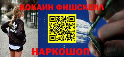 соль ск Бузулук