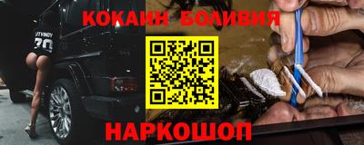ешки Будённовск