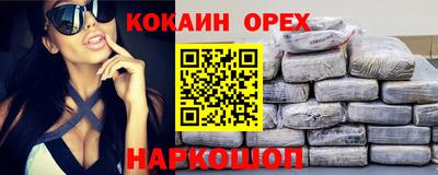марки lsd Бугуруслан