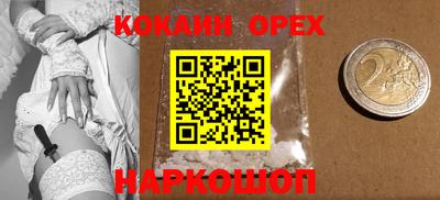 соль ск Бузулук
