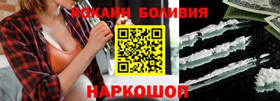 ешки Будённовск
