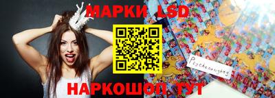 соль ск Бузулук