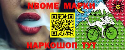 ешки Будённовск