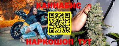 марки lsd Бугуруслан
