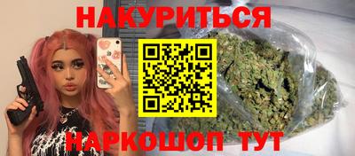соль ск Бузулук