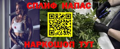 соль ск Бузулук