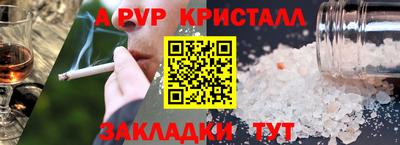 ешки Будённовск