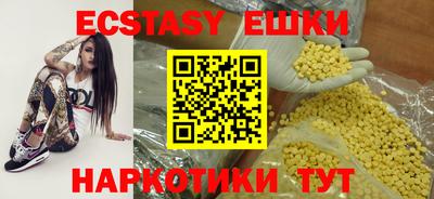 соль ск Бузулук