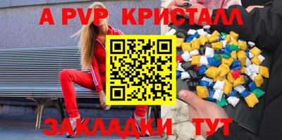 ешки Будённовск