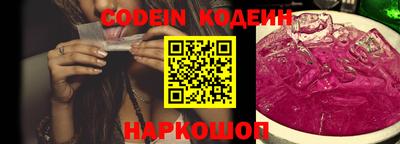 ешки Будённовск
