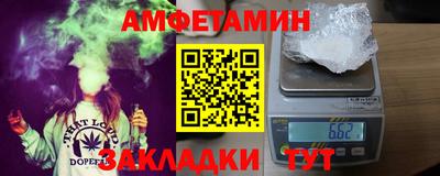 соль ск Бузулук