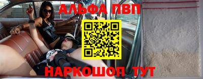 ешки Будённовск