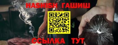 ешки Будённовск