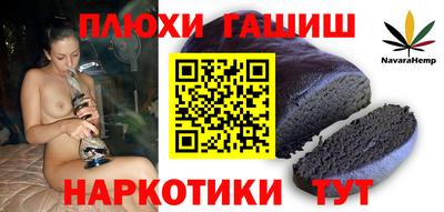 соль ск Бузулук