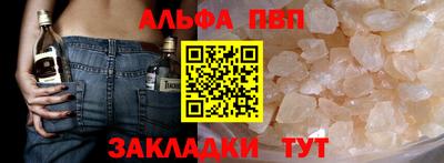 соль ск Бузулук