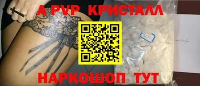 ешки Будённовск