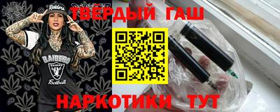 соль ск Бузулук