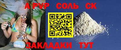 ешки Будённовск