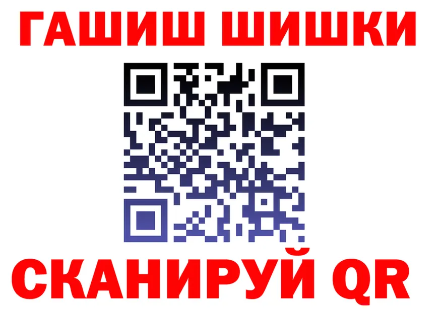 АМФ 97% ссылка площадка kraken Беслан