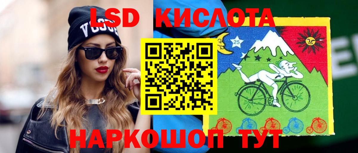 ЛСД экстази ecstasy  ЛСД экстази ecstasy  Вход с VPN  Беслан 