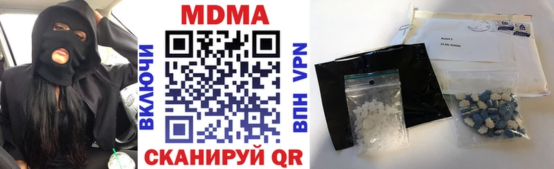 МДМА кристаллы  купить наркоту  Беслан 