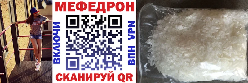 Мефедрон VHQ  Беслан 