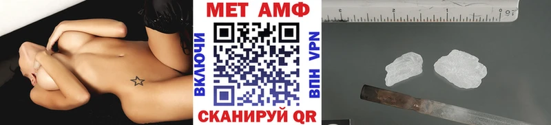 как найти наркотики  Беслан  Первитин Декстрометамфетамин 99.9% 