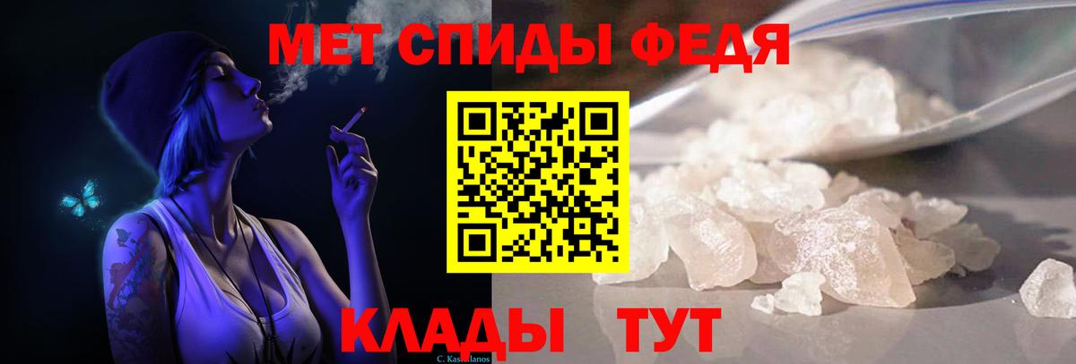 Метамфетамин кристалл  Метамфетамин кристалл  Вход с VPN  Беслан 