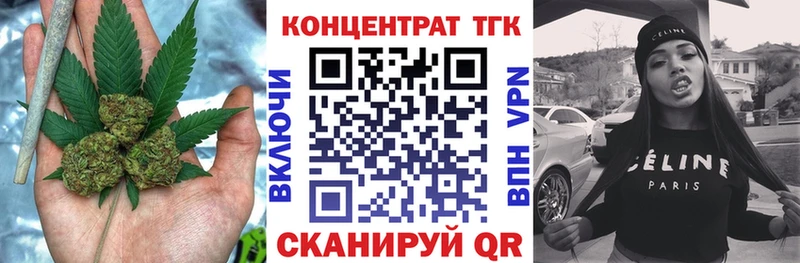 ТГК вейп с тгк  Беслан 