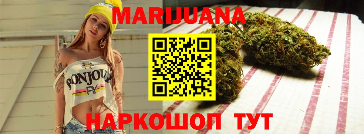 Марихуана SATIVA & INDICA Беслан